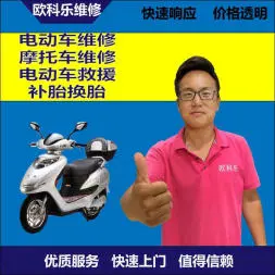 丰都县电动轮椅维修，丰都县轮椅换胎，轮椅组装，轮椅补胎，丰都县轮椅