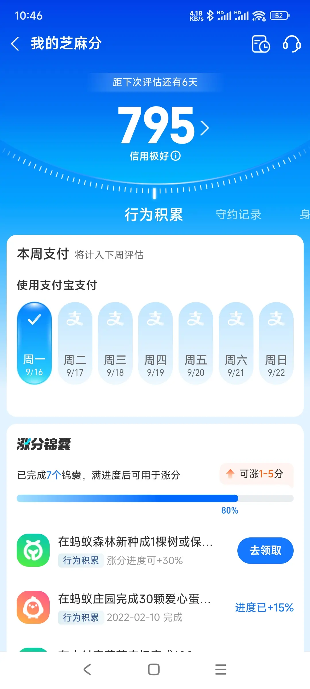 丰都县市内，跑腿，医院开药，陪诊，陪游，代驾，闪送。接送孩子老