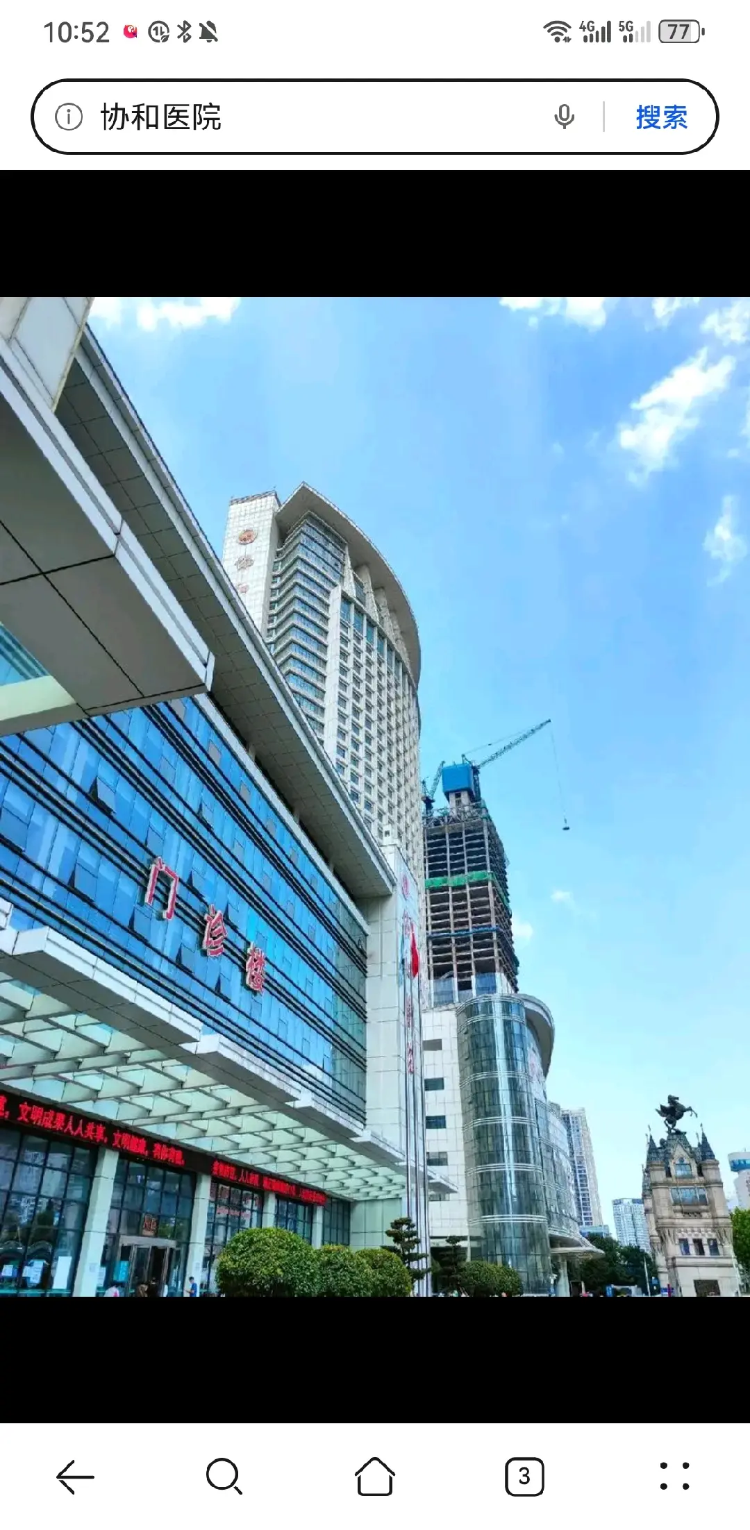 丰都县陪诊服务
